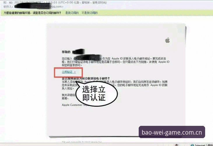 6步掌握：宝威体育安全吗教程——从注册到投注的全流程验证指南