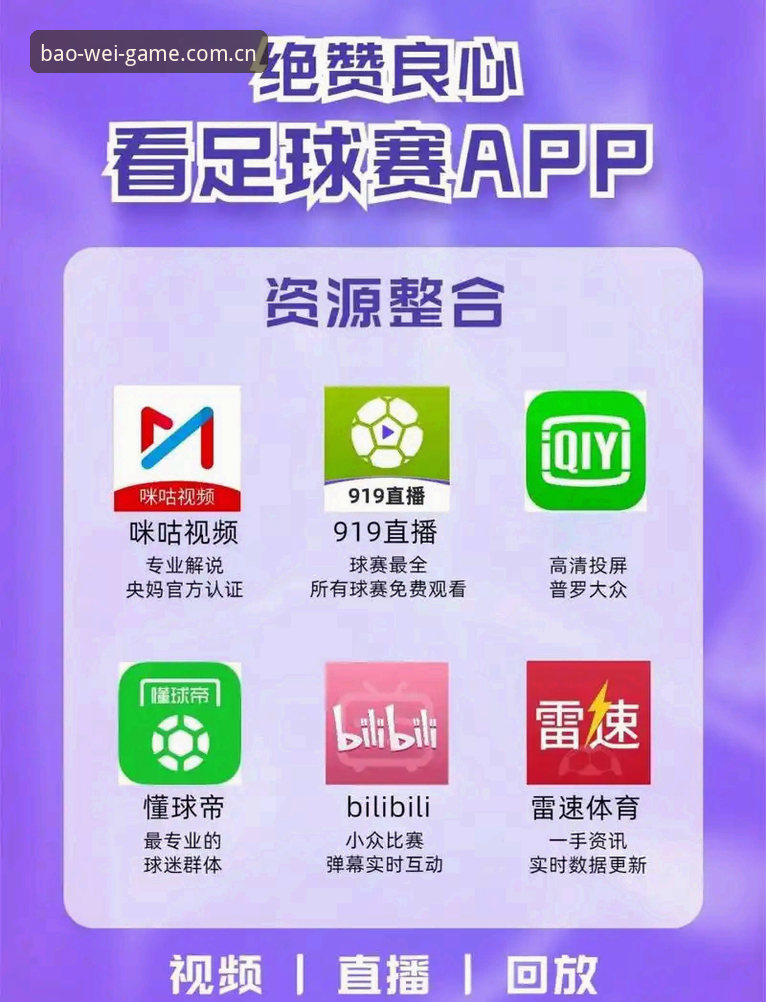 宝威体育APP 宝威体育APP vs 传统网页投注:技术评测下的体验差异与选择分析