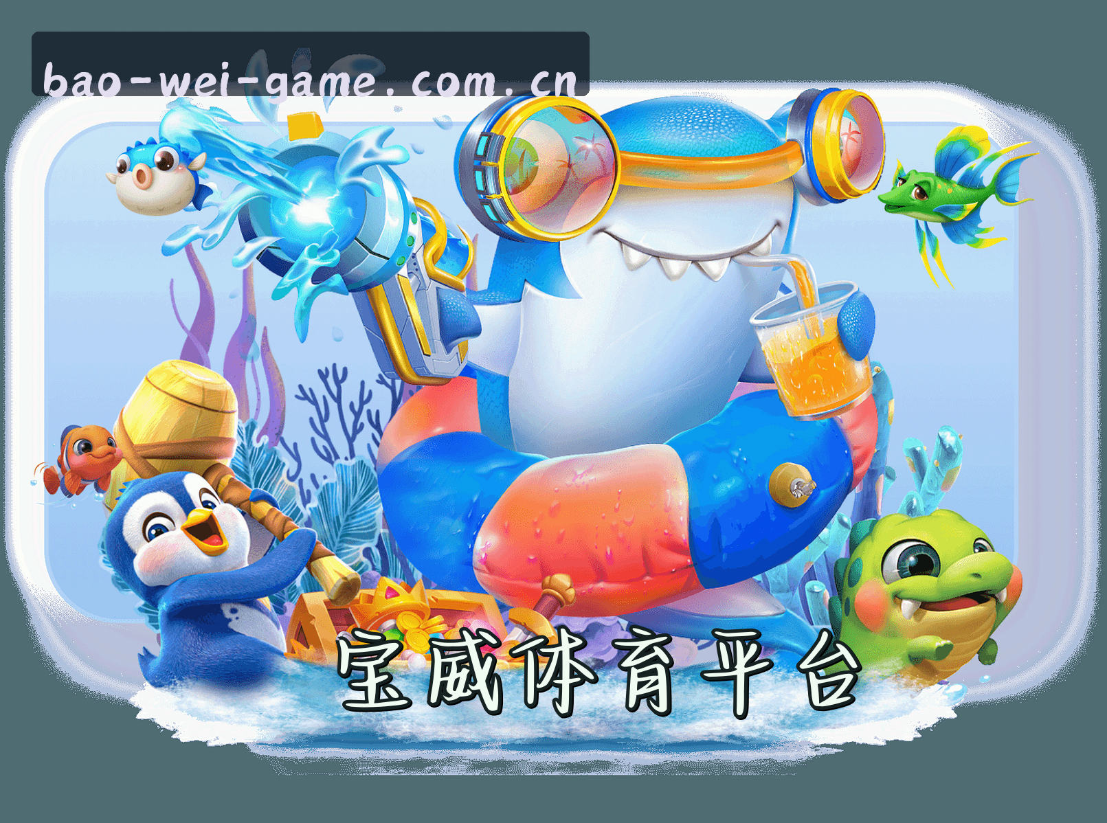关于我们
