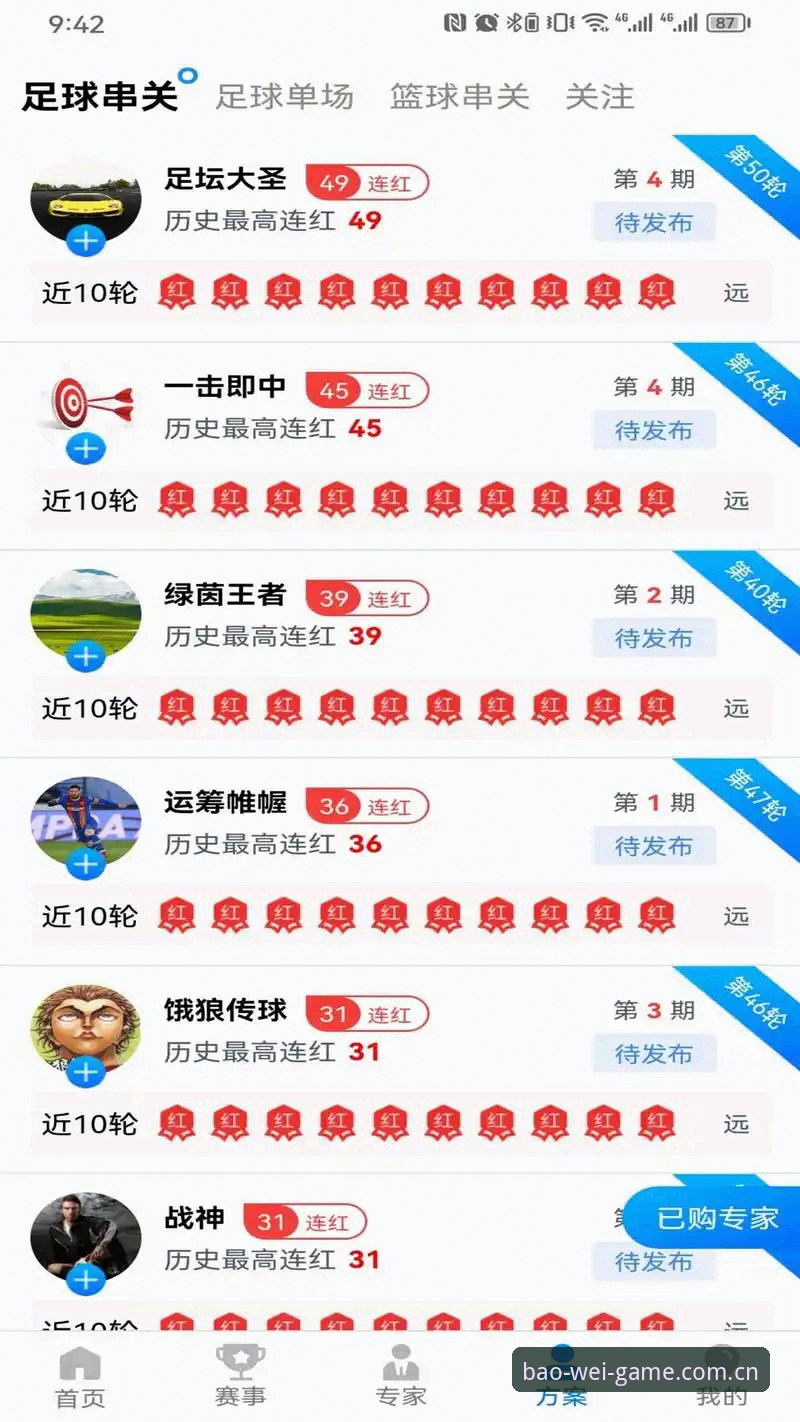 宝威体育安卓版安卓版 宝威体育安卓版最新动态:移动端体育投注体验迎来全面升级